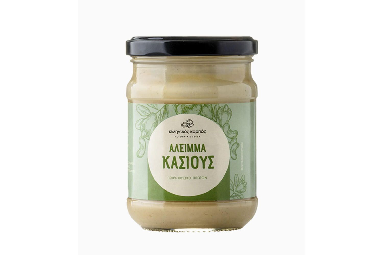 Άλειμμα Κάσιους Ελληνικός Καρπός 250 gr